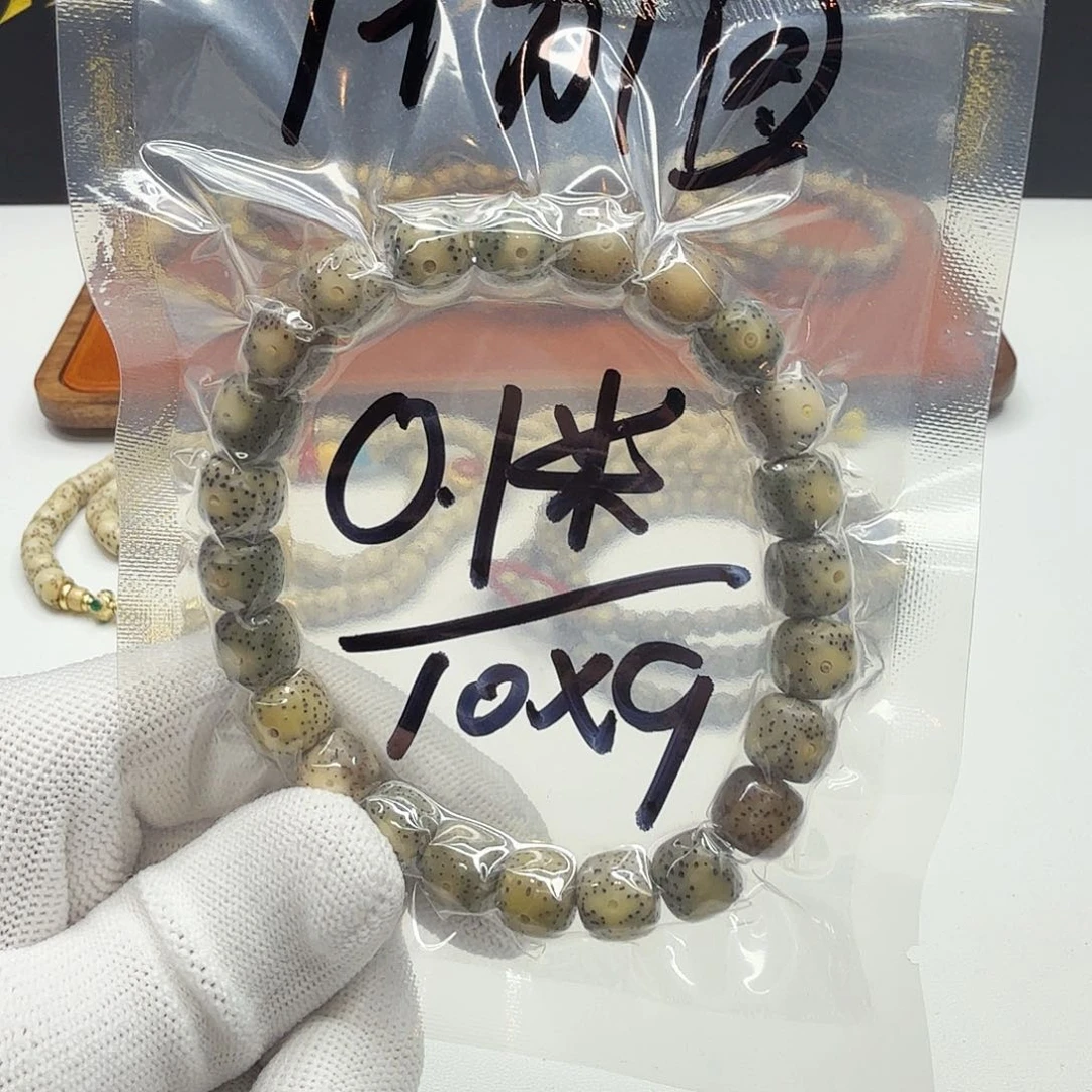 星月菩提吊坠1福利10左右单圈