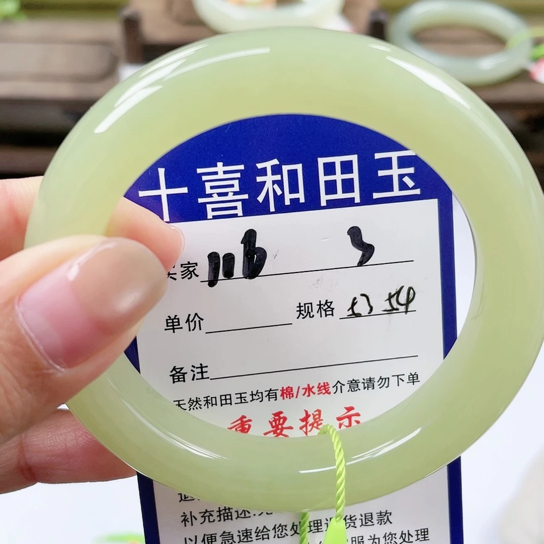 【闪购商品】未镶嵌手镯和田玉