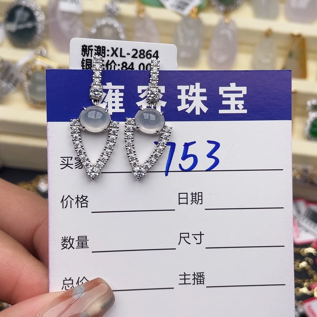 翡翠银S925镶嵌戒指
