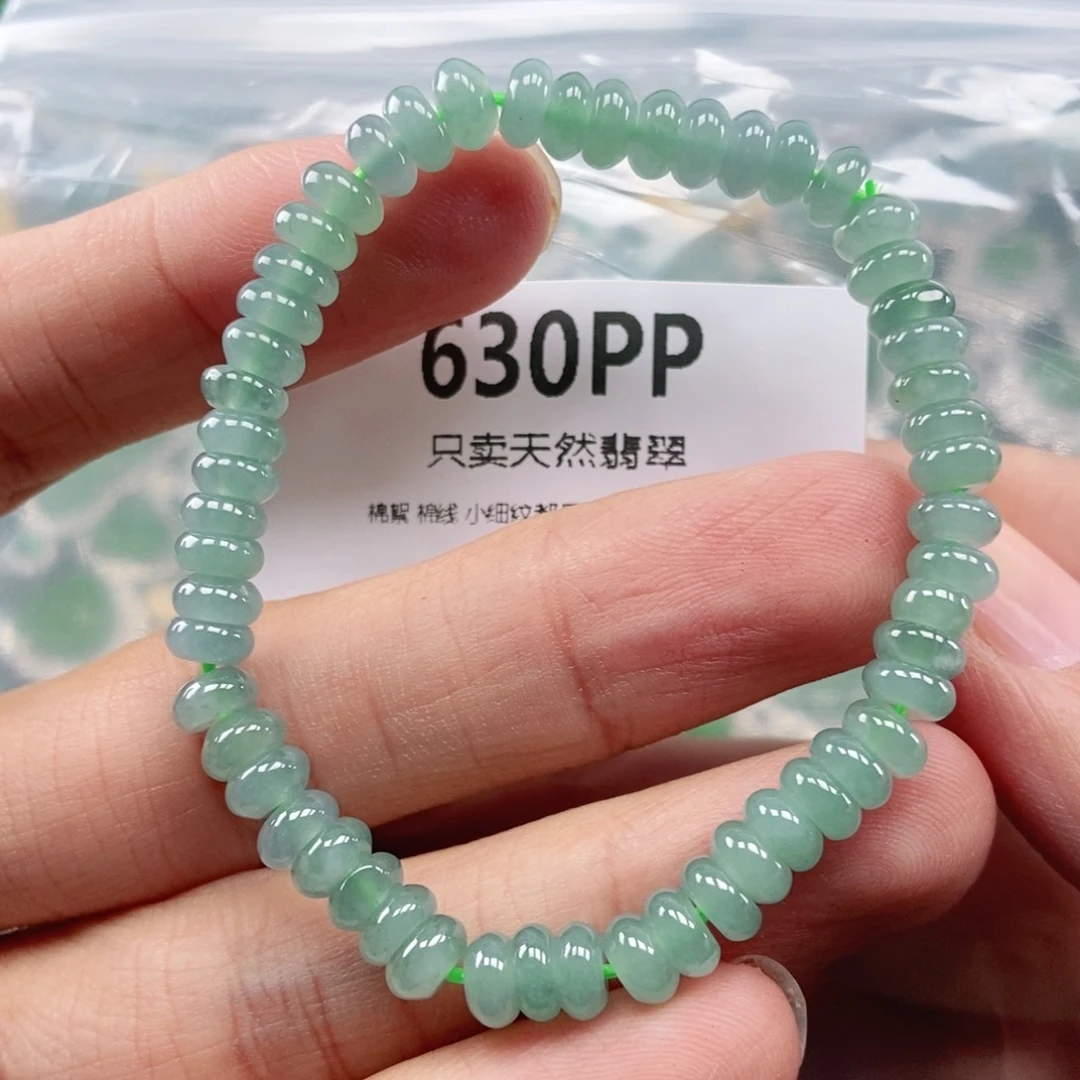 【闪购商品】颈饰未镶嵌翡翠
