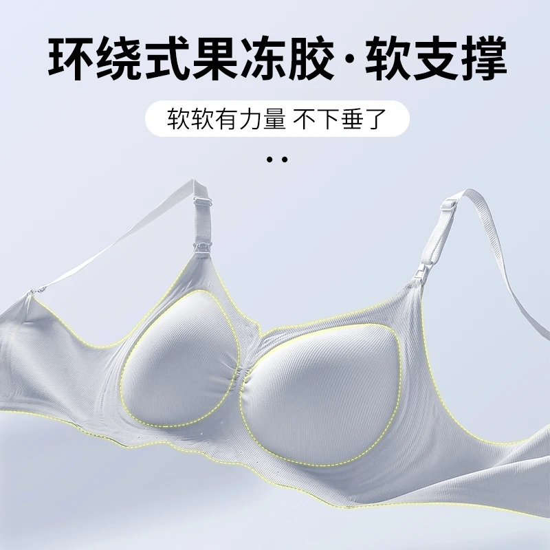 曼娜莎哺乳内衣孕妇专用防下垂无痕舒适春薄款产后喂奶文胸无钢圈