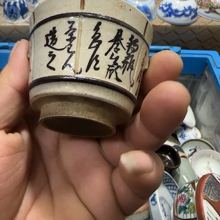 陶瓷茶玩榜第第十名