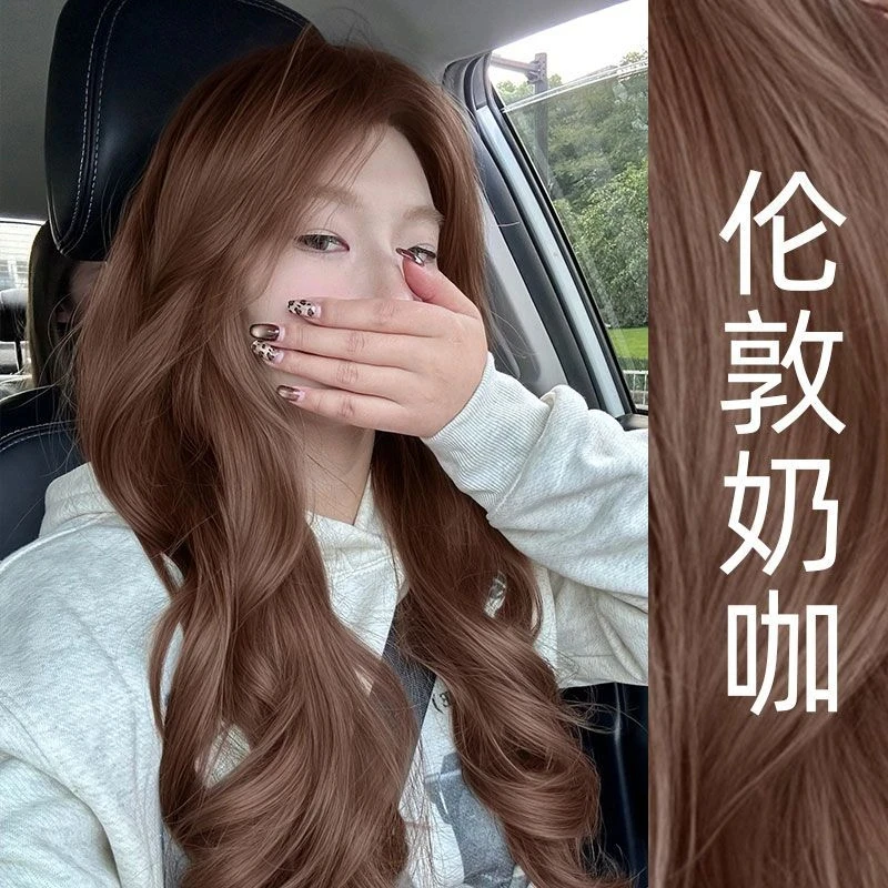 【买一送一】刘亦菲同款发色伦敦奶咖染发膏植物流行色显白减龄神色
