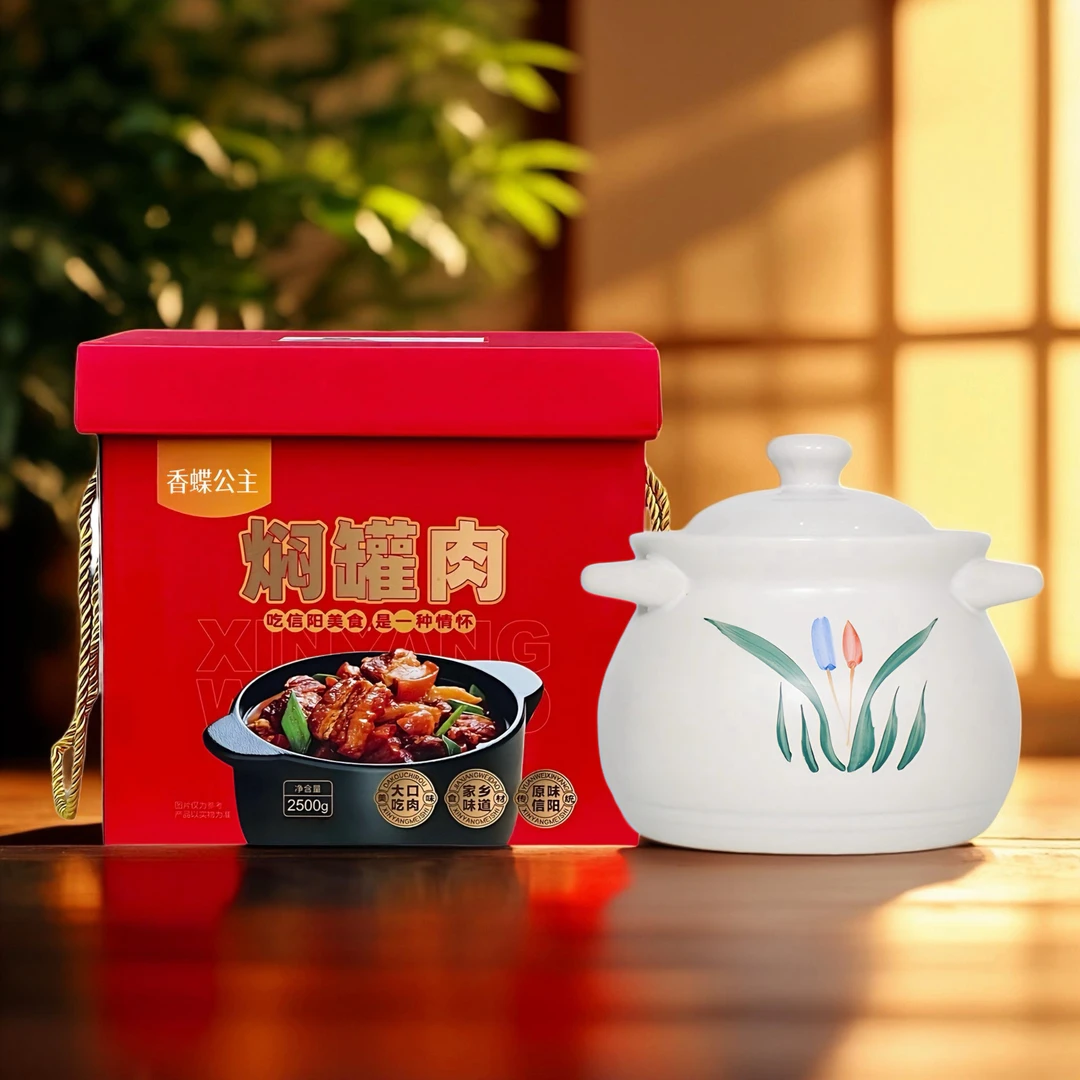 【信阳焖罐肉】农家土猪肉焖罐肉柴火炒制坛子肉5斤