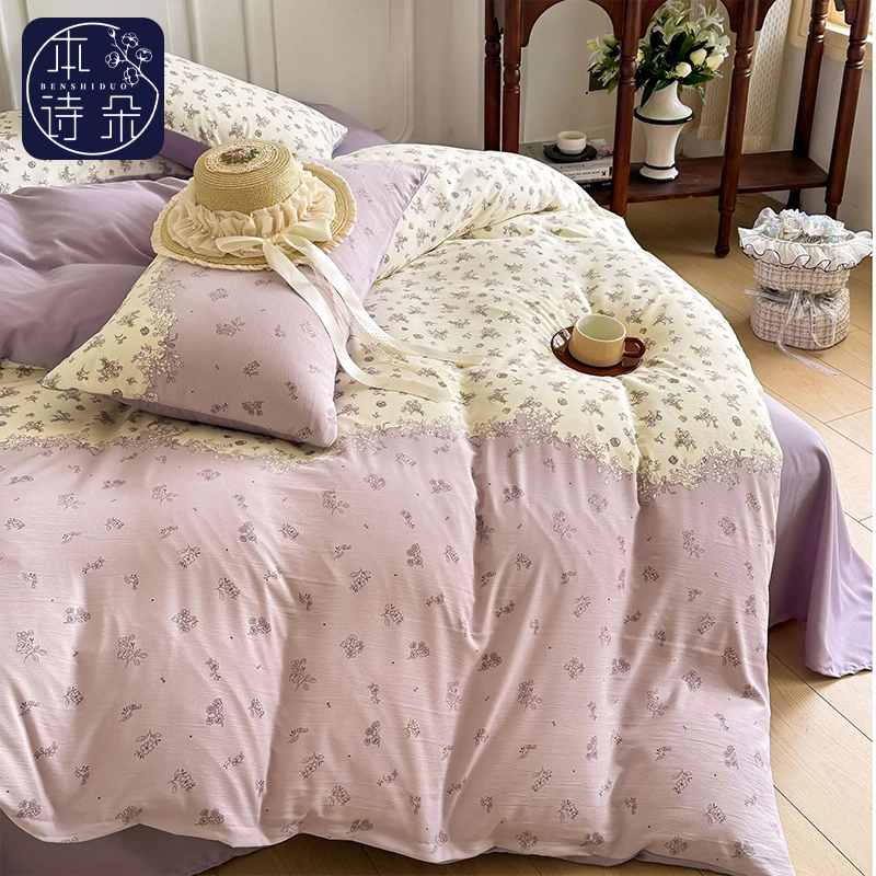 本诗朵小清新柔软亲肤床单四件套针织简约被套床单碎花被罩印花