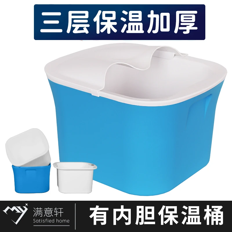 满意轩泡脚桶保温洗脚盆家用泡脚盆洗脚桶加厚足浴盆过小腿宿舍