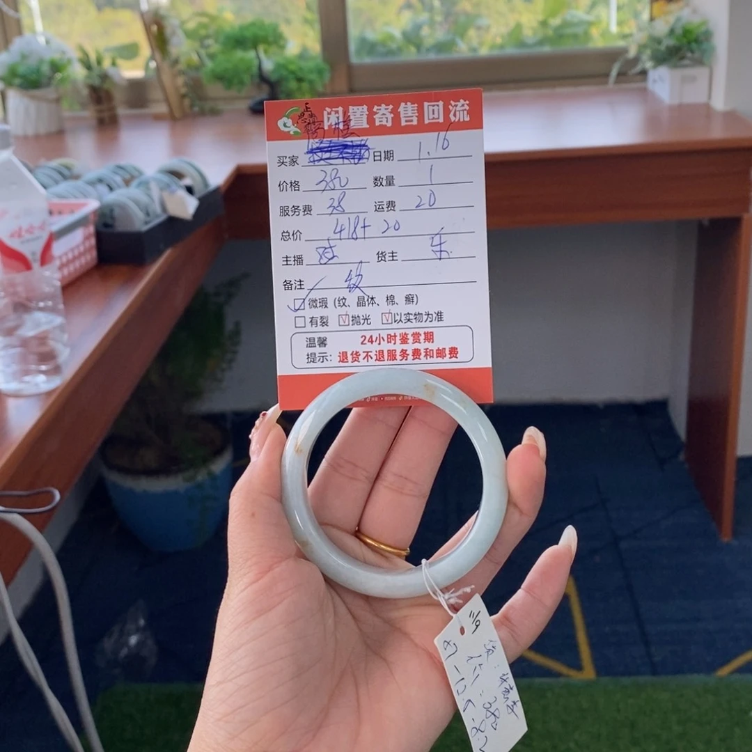 翡翠手镯未镶嵌?*糕