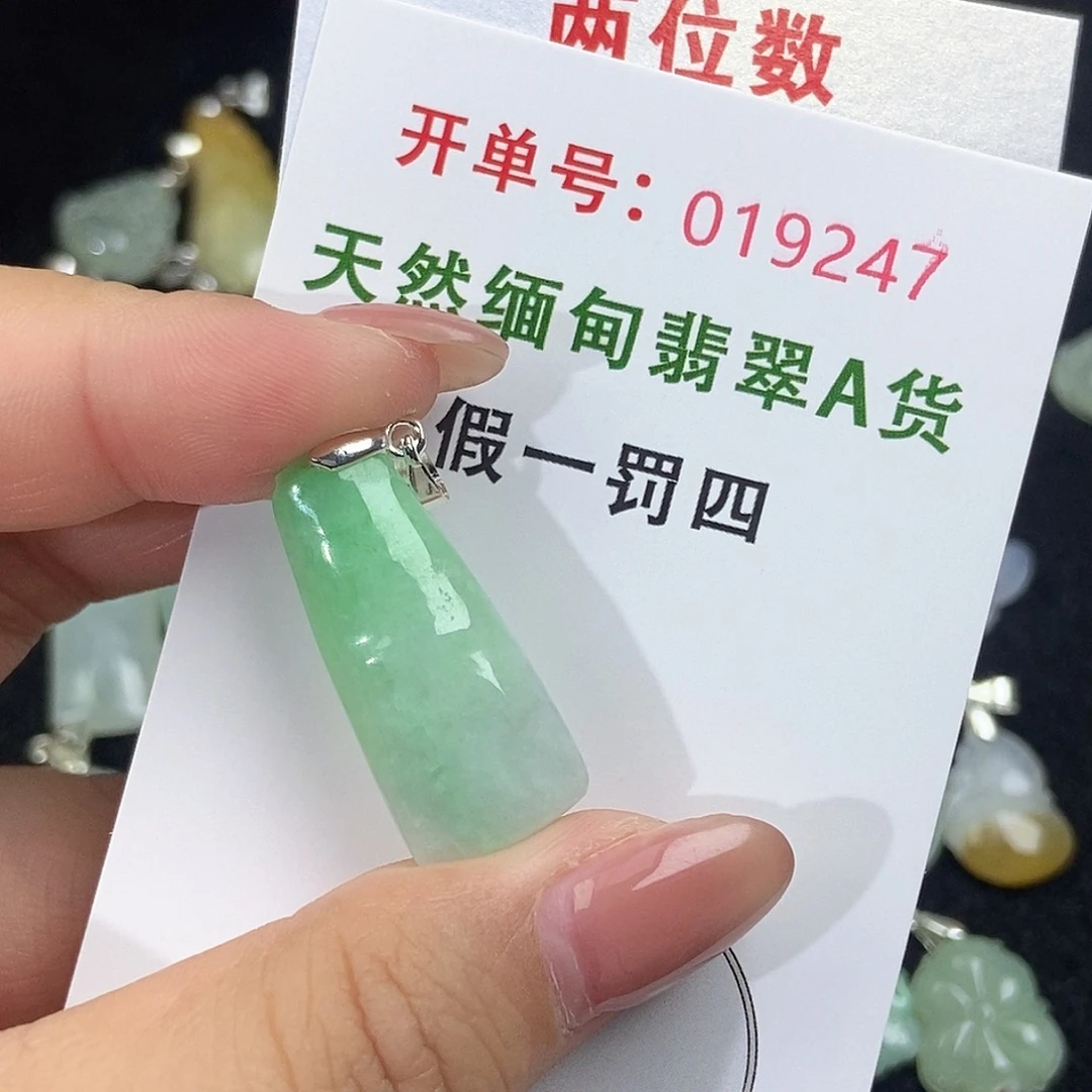 翡翠未镶嵌颈饰天然