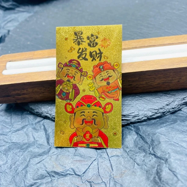 52LD黄色吉言财财贴片多样性发货46139