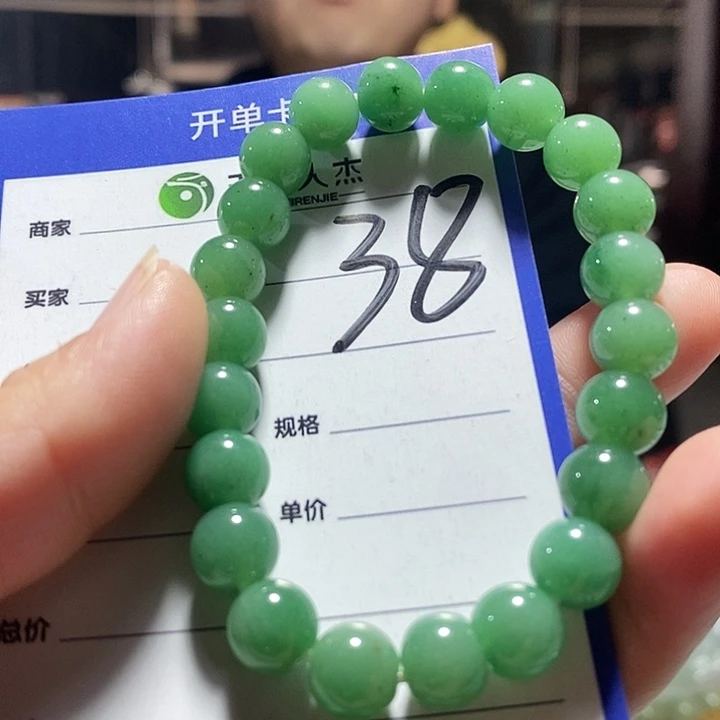 密玉（石英质玉）合金颈饰