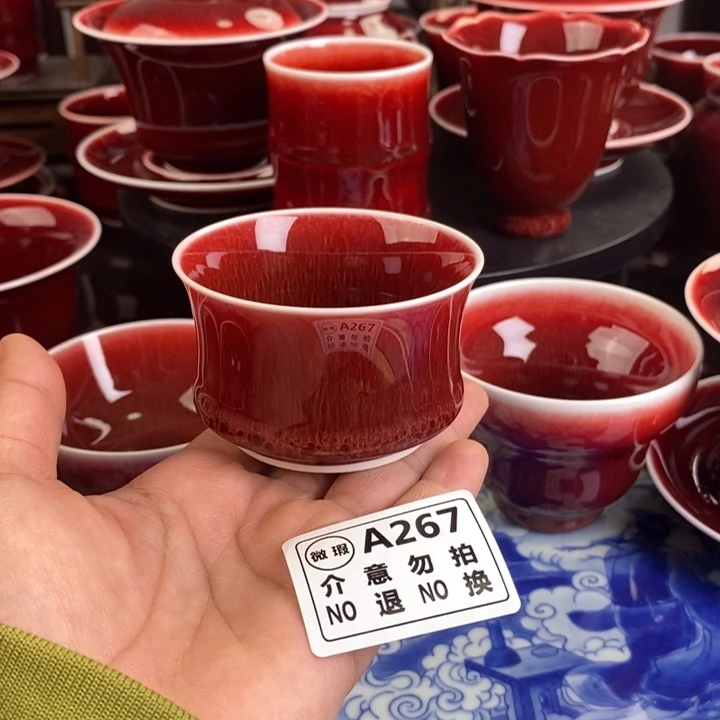 郎红微瑕杯 A267年底清仓福利