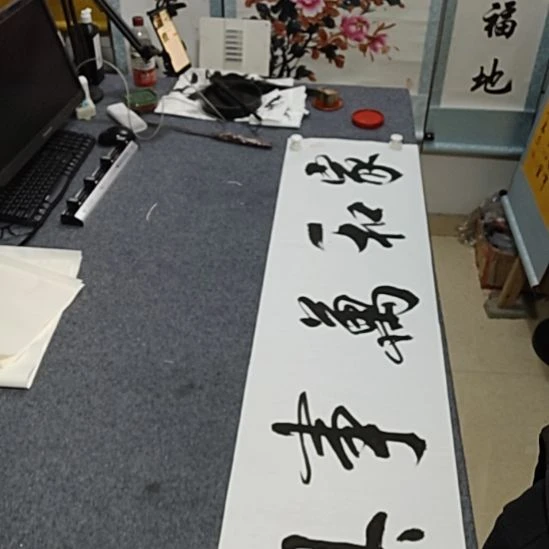 书法作品评论家和