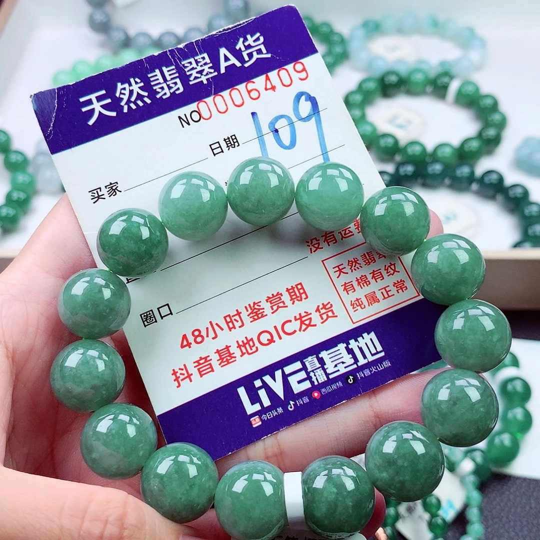 毛衣链未镶嵌翡翠
