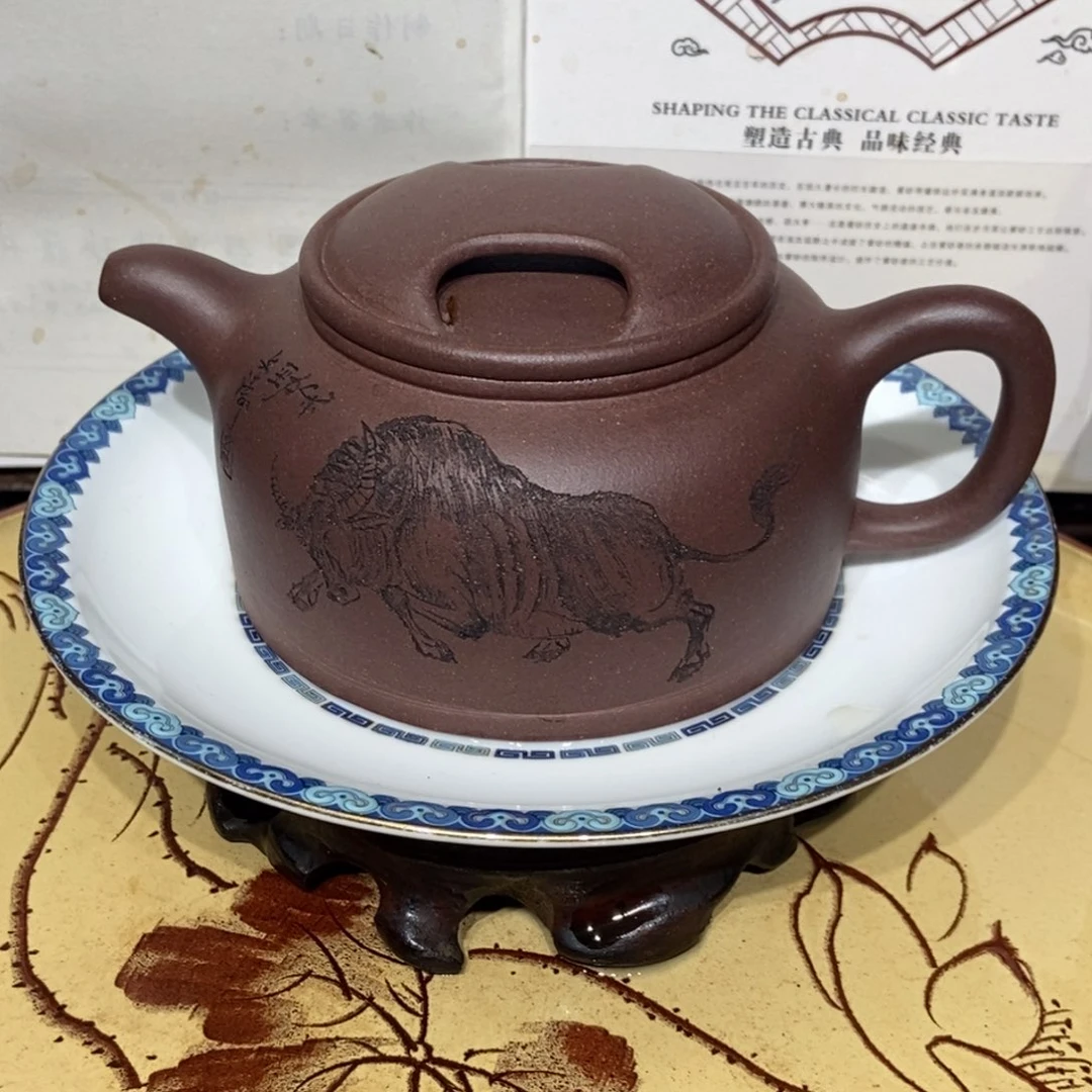 西***起紫砂茶壶底槽清260容量