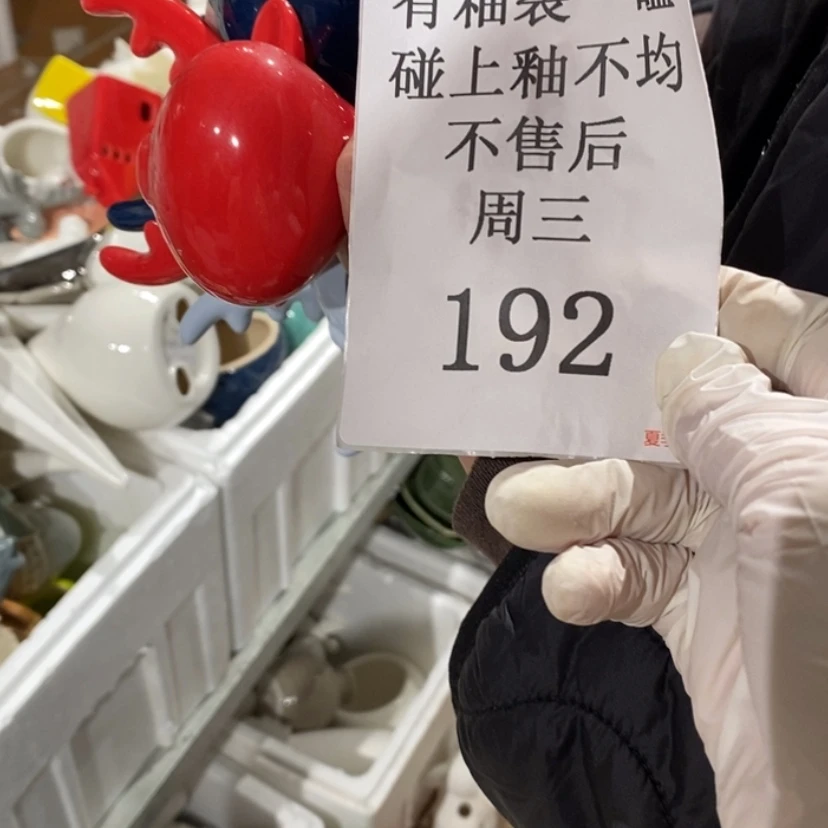 【闪购商品】摆件高**。陶瓷摆件瑕疵特卖