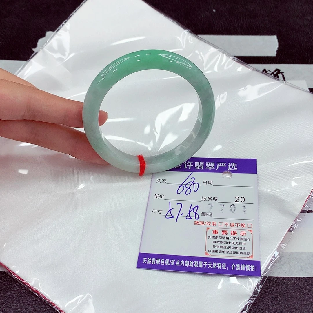 翡翠未镶嵌手镯57