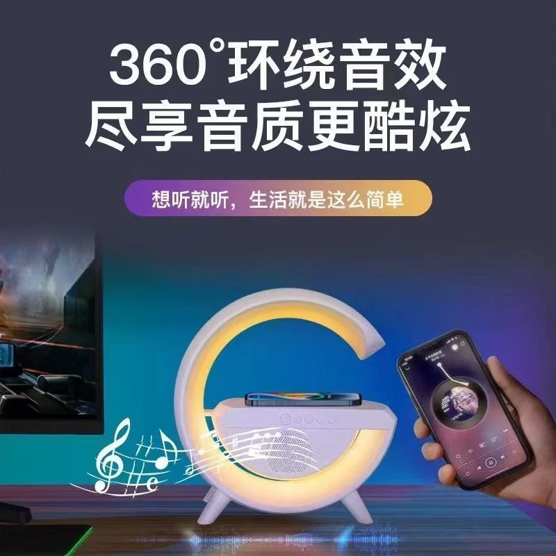 创意蓝牙音箱多功能桌无线充电面氛围小夜灯卧室睡眠蓝牙音响