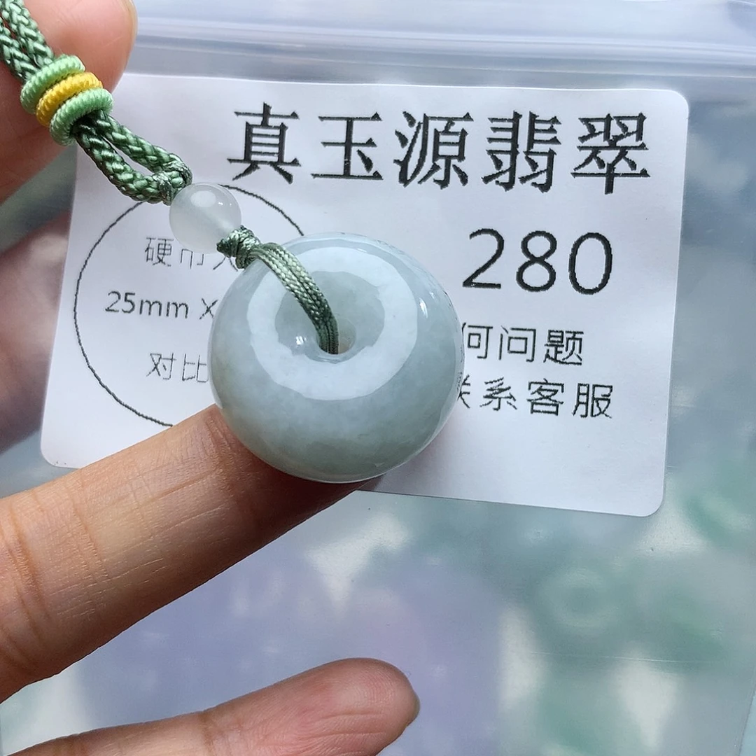 翡翠未镶嵌颈饰280