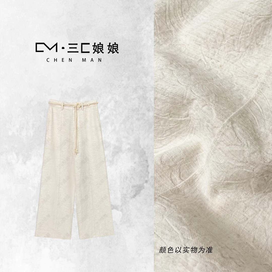 宸嫚三C娘娘【慵懒裤】1367时尚休闲舒适链条纯色百搭直筒裤