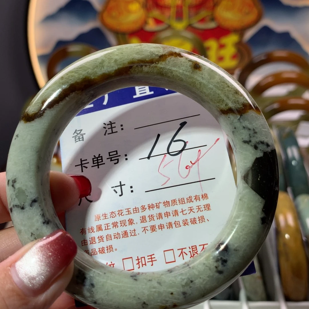 【闪购商品】蛇纹石玉手镯未镶嵌