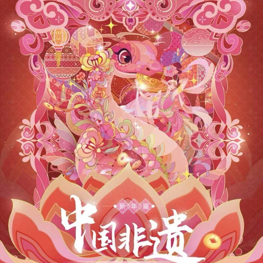 【拆盒】听暮蝉《中国非遗-新年篇》正版收藏卡 （盲盒默认代拆）