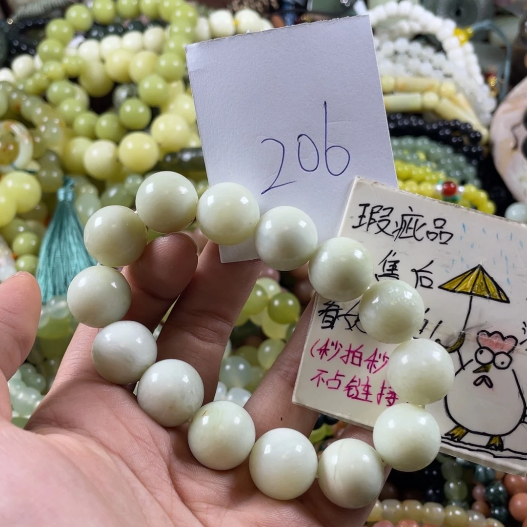 蛇纹石玉未镶嵌手串