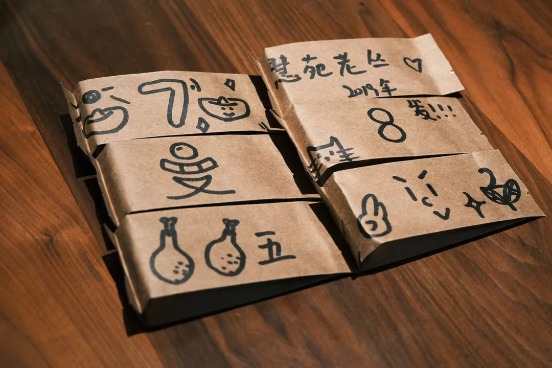 【日树】新人专享福利茶 54g/6 泡