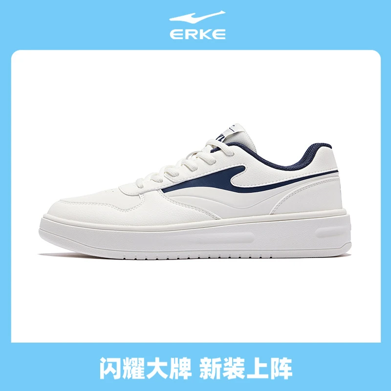 【于适推荐】天策 | 鸿星尔克休闲板鞋秋季透气百搭情侣运动小白鞋
