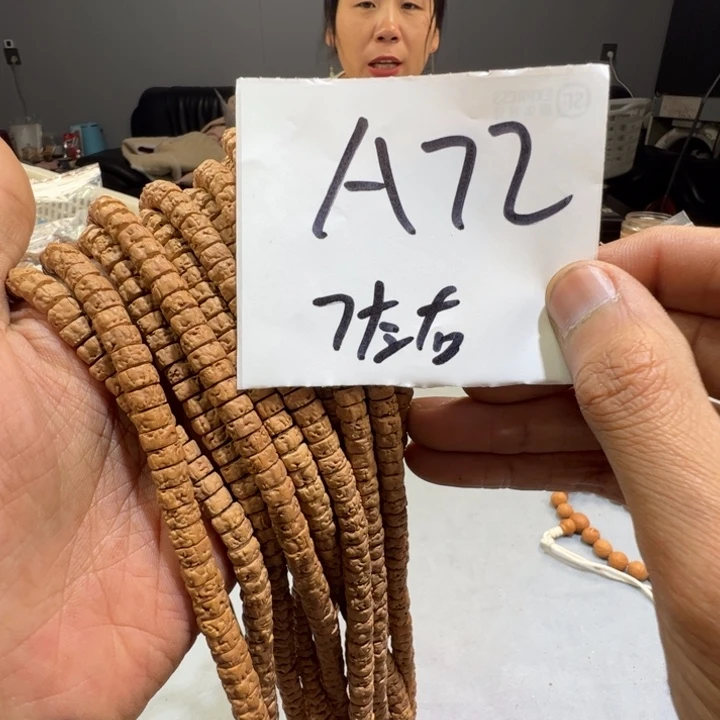 金刚菩提吊坠A72————-/—-