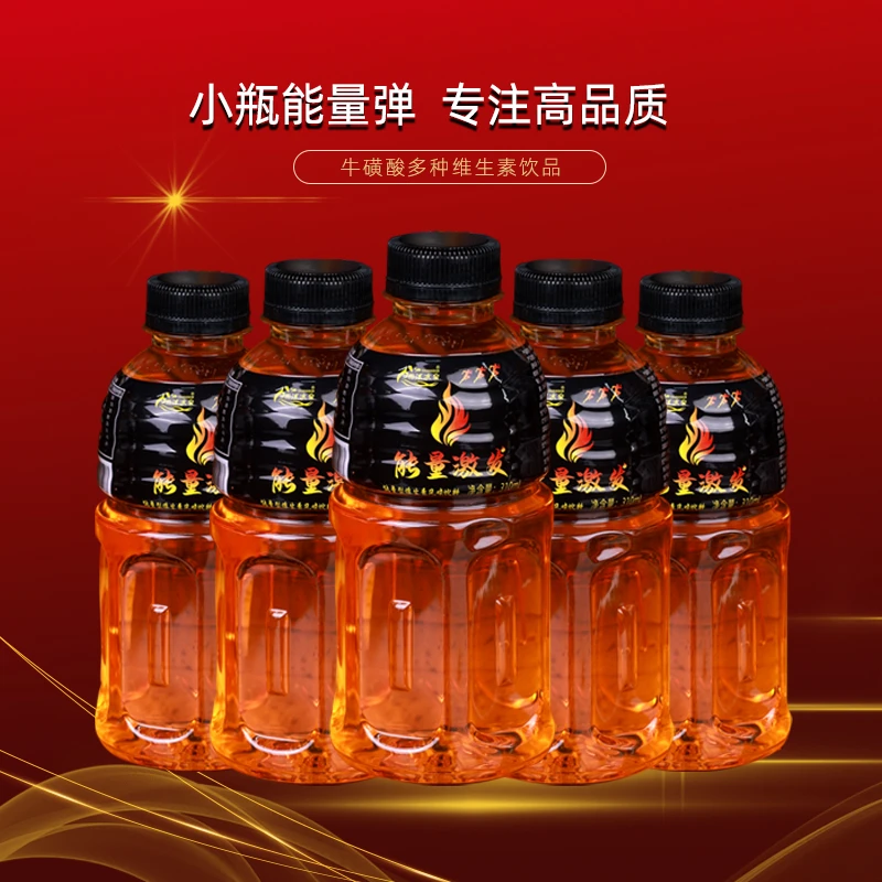 【累了困了就喝它】体力能量饮料310ml整箱维生素能量激发饮料畅饮