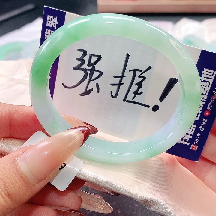 未镶嵌手镯翡翠满圈满色甜绿飘花贵妃
