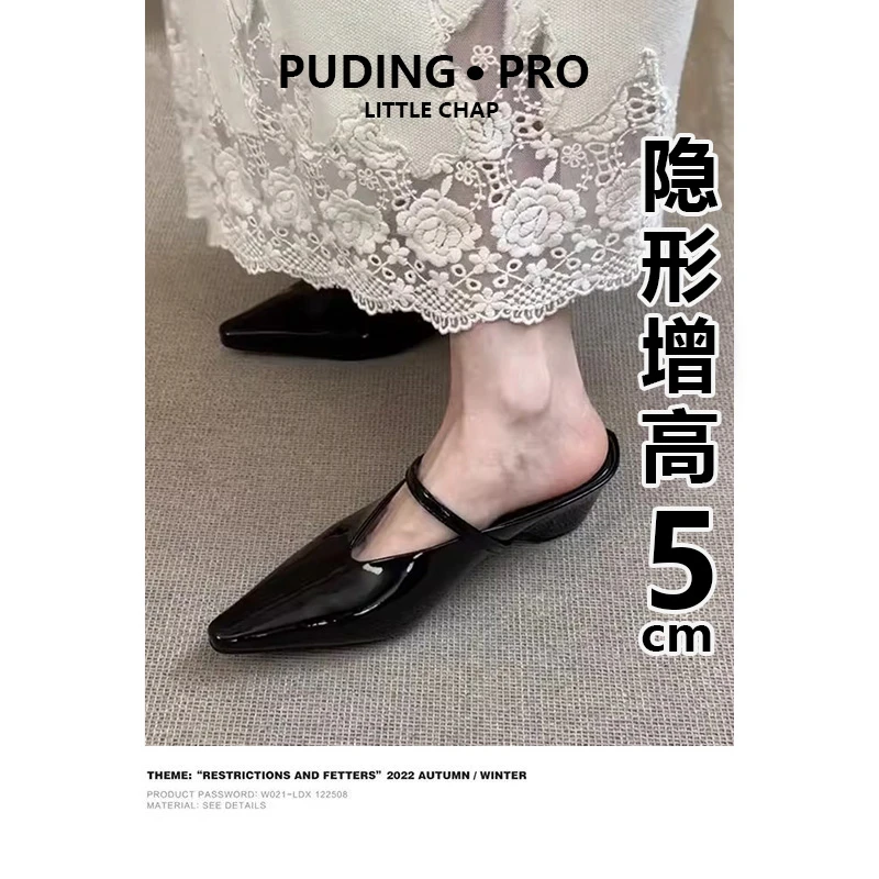 牛皮版内增高一字扣带银色包头半拖鞋女新款夏季小个子尖头单鞋女