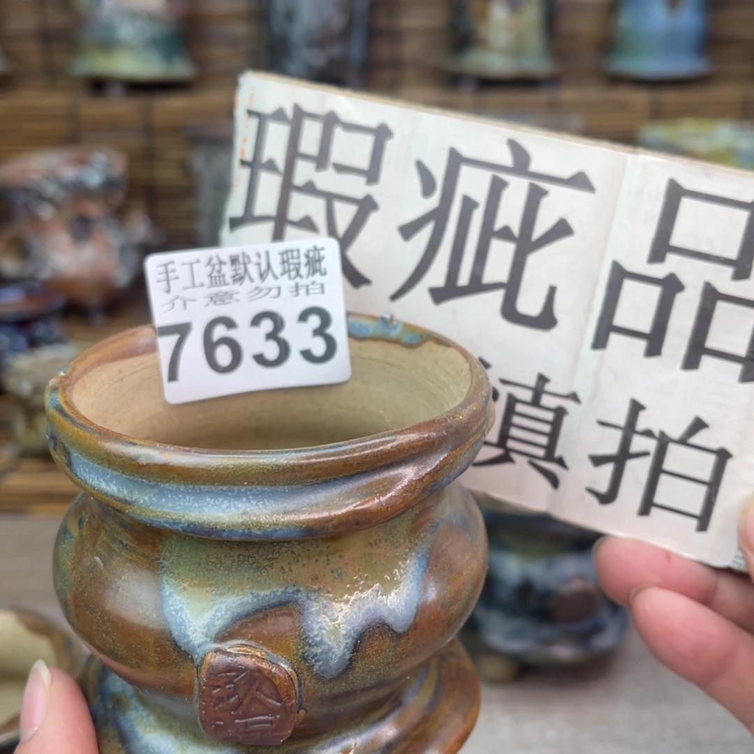 瓶***羽手工花盆默认瑕疵完美者勿拍
