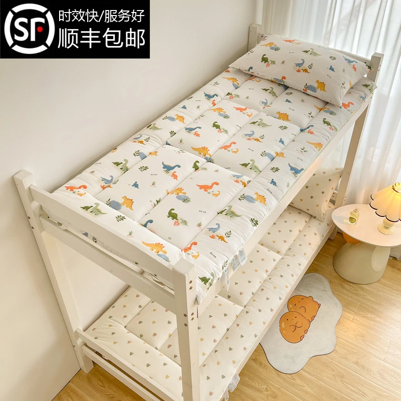学生宿舍专用上下铺床垫软垫加厚可折叠防滑垫子床褥垫被棉花褥子