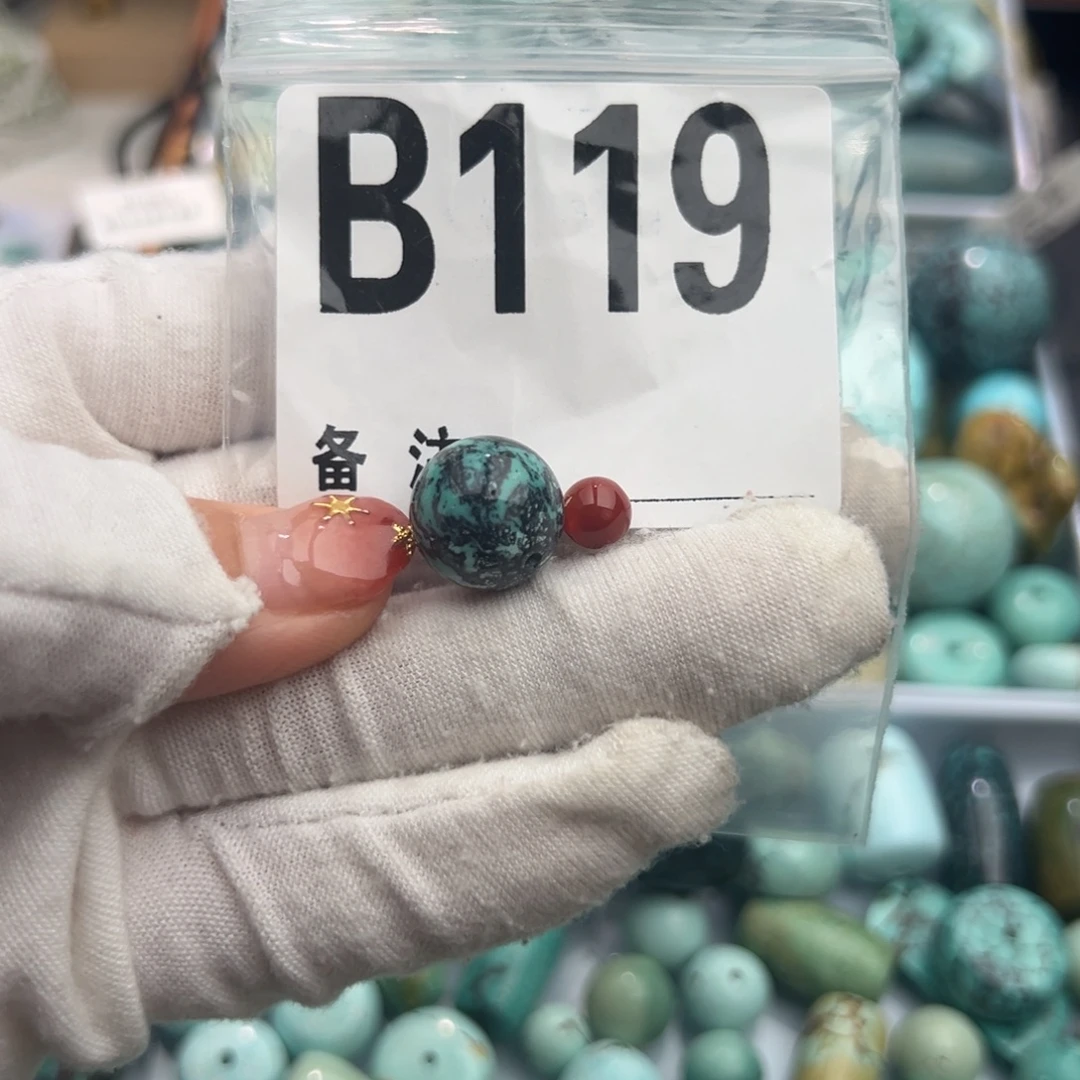 南红玛瑙未镶嵌卡13圆珠