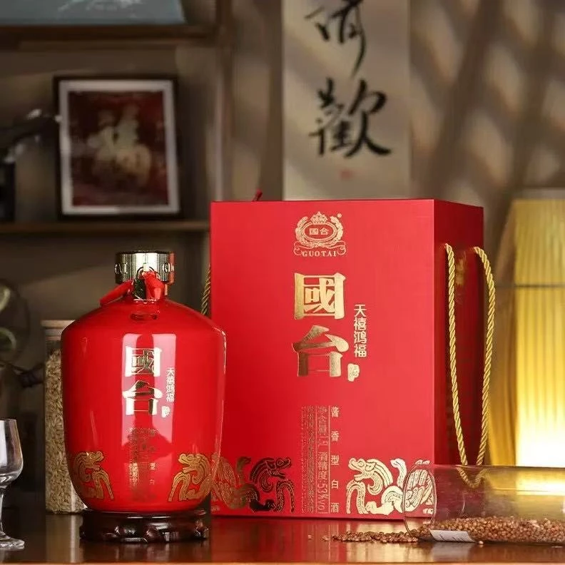 国台天禧鸿福1.5L酱香型白酒小批量勾调53度