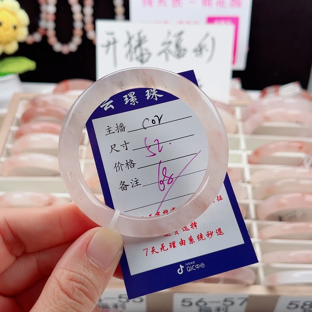 石英质玉未镶嵌手镯