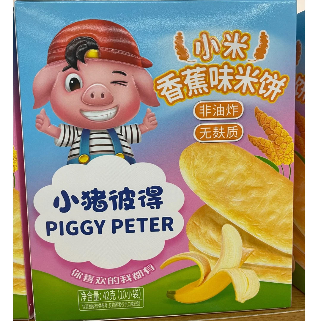 （拍一发二）小猪彼得小米香蕉米饼苹果味蔬菜味好抓握米饼