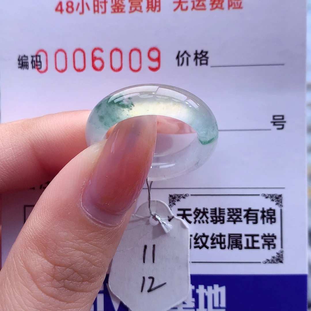 翡翠未镶嵌戒指天然