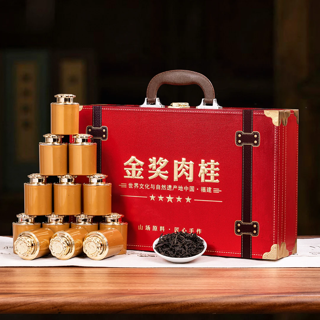 金奖肉桂 武夷山岩茶乌龙茶 手提皮箱礼盒装 过年送礼