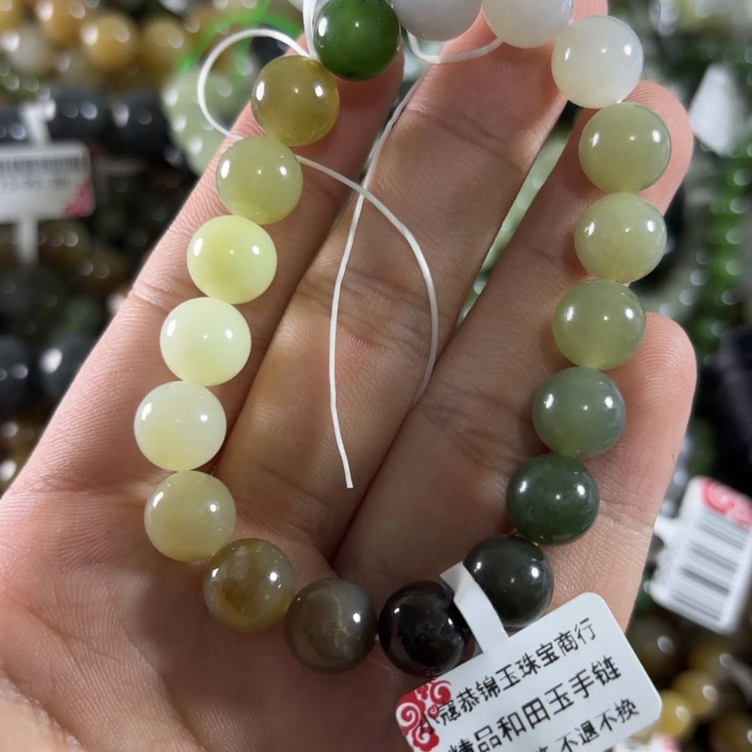 未镶嵌手链和田玉202