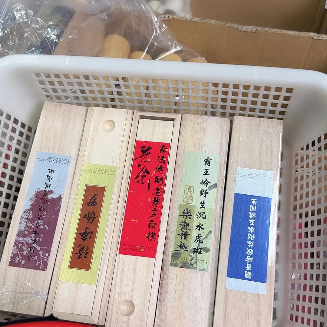 紫砂5管88888888随机发货