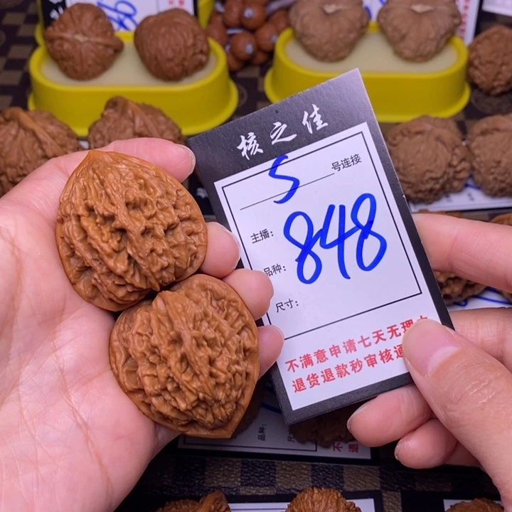 吊坠文玩核桃39麦虎848