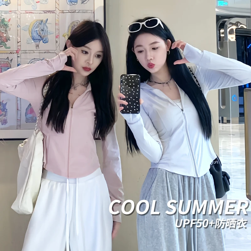 【夏日爆款】冰丝防晒衣女夏季修身瑜伽服短外套防紫外线运动上衣