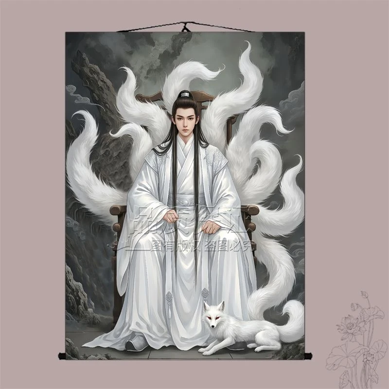 白色九尾狐画像挂画东北出马客厅堂口供奉狐狸真身胡家卷轴装饰画