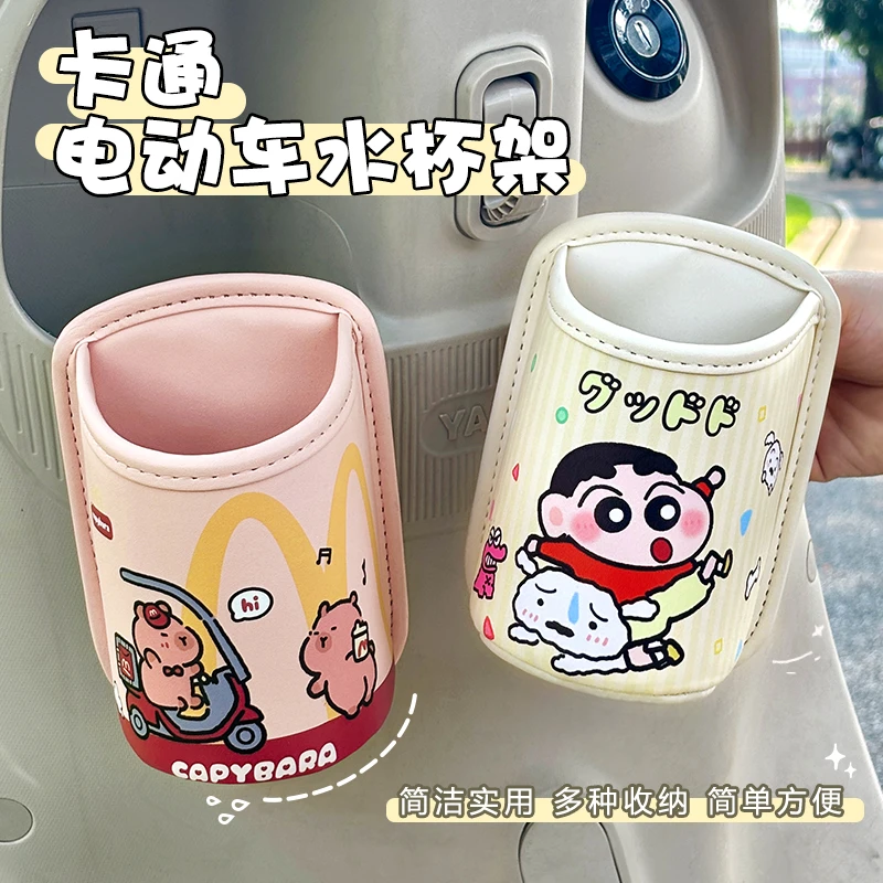 电动车水杯架电瓶车置物神器装饰配件卡通可爱通用奶茶杯托水壶架