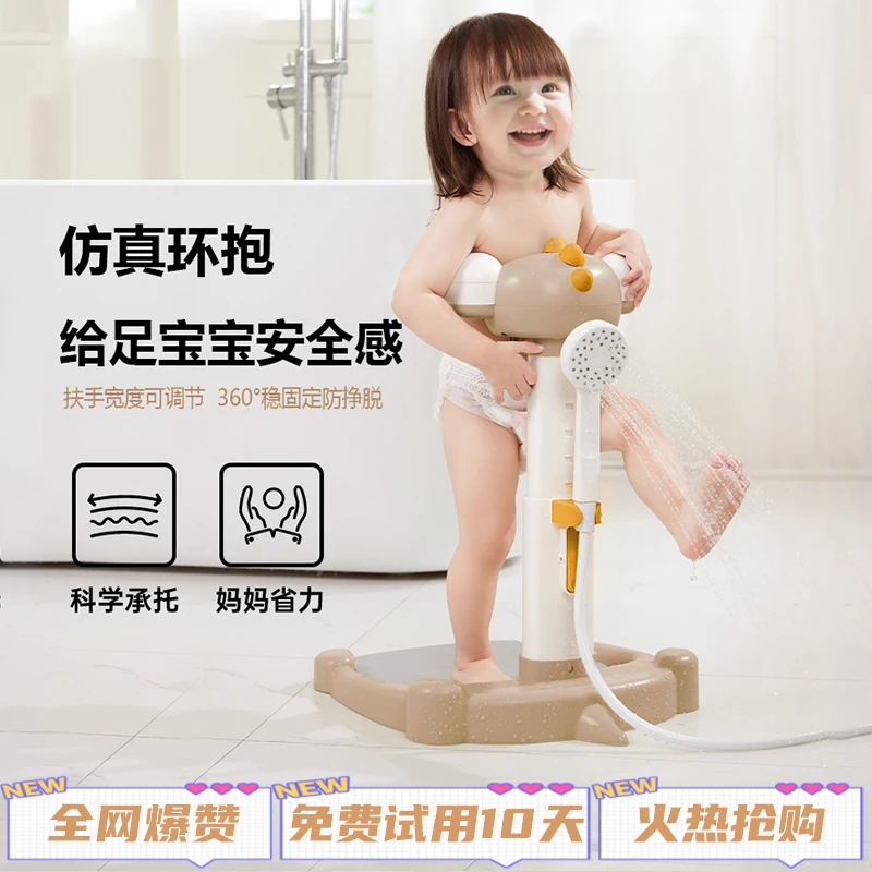 洗澡神器婴儿站着洗屁股澡宝宝站立辅助支撑架幼儿洗浴澡盆沐浴台