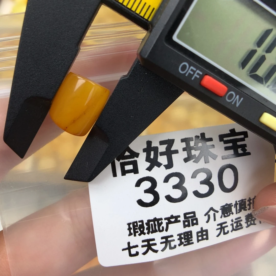 未镶嵌琥珀珠宝奇石