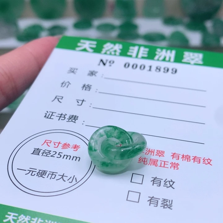 颈饰未镶嵌石英质玉纳*