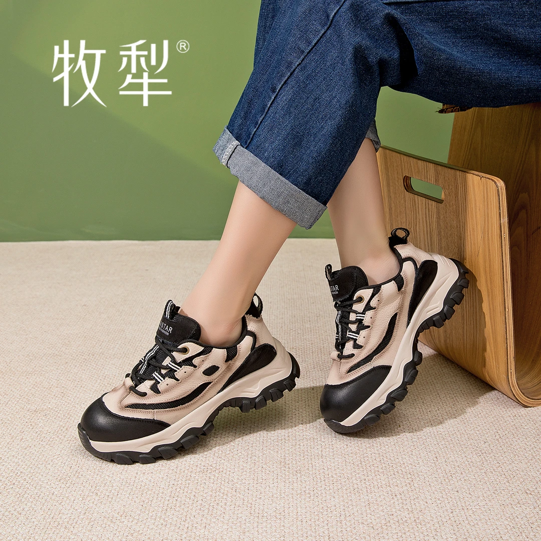 牧犁秋季新款真皮百搭休闲拼色老爹鞋舒适透气防滑厚底增高运动鞋